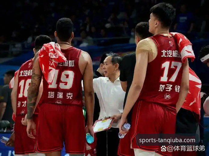 3个关键转折点：复盘北京队如何从12分领先到爆冷惜败福建