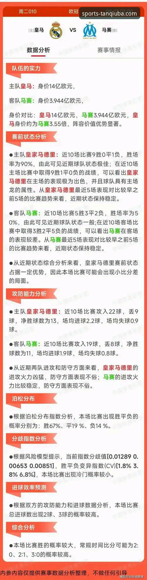 谈球吧体育：最新流畅赛事直播体验详解